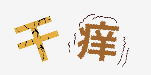 普派克毛細(xì)管輻射空調(diào)，毛細(xì)管輻射空調(diào)，新風(fēng)空調(diào)系統(tǒng)
