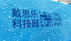 <b>游泳池水處理設(shè)備廠家哪家好？</b>