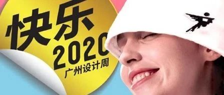 <b>戴思樂機(jī)電大管家溫馨提示：“快樂站”已抵達(dá)，乘客朋友們請注意下車！</b>