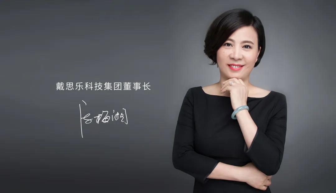 戴思樂(lè)董事長(zhǎng)專訪，戴思樂(lè)水處理技術(shù)，戴思樂(lè)泳池設(shè)備