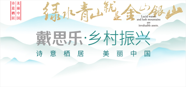 鄉(xiāng)村振興戰(zhàn)略包括哪五個創(chuàng)新路徑？