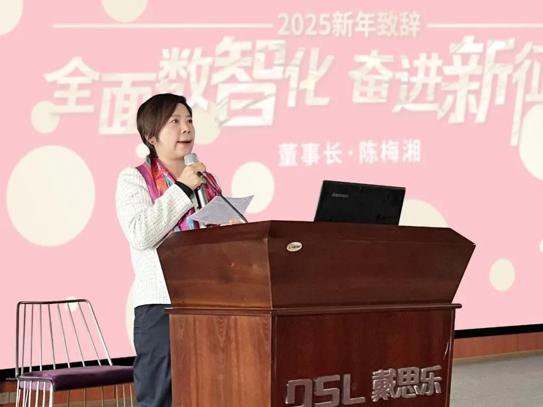 賦能AI時代! 戴思樂集團