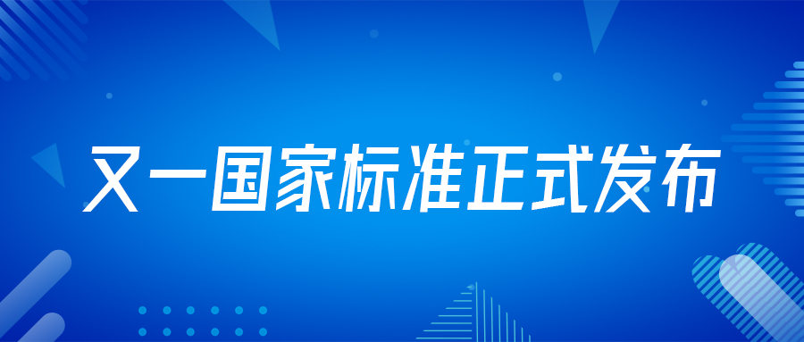 喜訊！由戴思樂集團(tuán)深度參編的游泳場(chǎng)地國家標(biāo)準(zhǔn)正式實(shí)施！