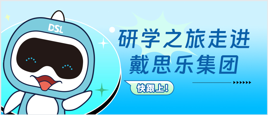 比化學課還刺激！千名“10后”水質偵探出動！戴思樂成中山學子“第二課堂”！